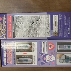 新品　2個セット　クロミ　マグネットソープディスペンサーの画像