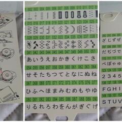 売約済み 格安 美品 toyo トーヨー TY2900 文字縫いミシン 整備済の画像