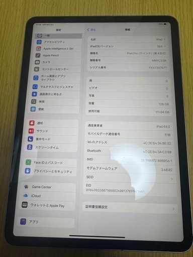 iPad Pro第４世代　11インチ　セルラーモデル　本日取引で、75,000円‼️
