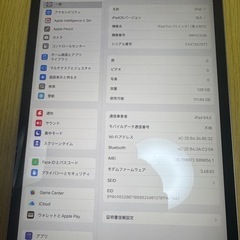 iPad Pro第４世代　11インチ　セルラーモデル　本日取引で、75,000円‼️の画像