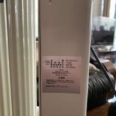 オイルヒーター（大栄トレーディングDT-OH1211）の画像