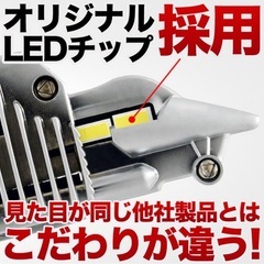 新品 VELENO✳️ H4 LED ヘッドライト 実測値 5200ルーメン hi/の画像