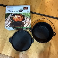 ニトリ　ダッチオーブン　キャンプ