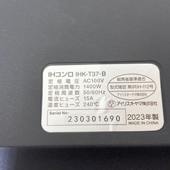 綺麗‼️IHコンロ 鍋セット IHクッキングヒーター 23年製 アイリスオーヤマの画像