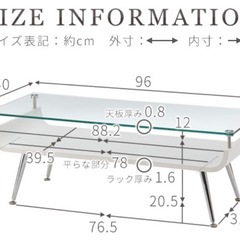 テーブルの画像