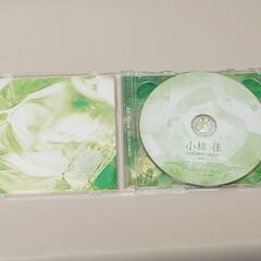 小椋佳 ゴールデン ベスト CD2枚組の画像