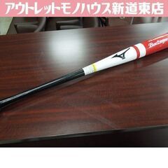 ミズノ 木製トレーニングバット 約83.5cm 1080g TR...