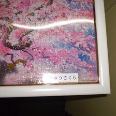 ジグソーパズル 　  臥龍桜　　額入り　額大きさ縦53㎝横76㎝の画像