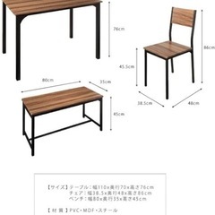✴︎ダイニングテーブル　イス二脚付き
の画像