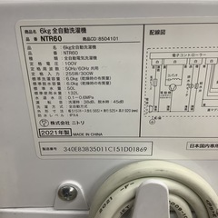 NITORI  ニトリ　洗濯機　NTR60  2021年製  6㎏の画像