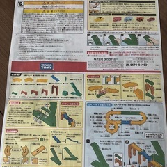 3wayオートやまみちどうろセットの画像