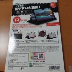 モバイルワイドスクリーンの画像