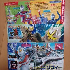 ウルトラマン 絵本 3冊の画像