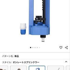 ガーデンスプリンクラーの画像