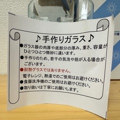 コップの画像