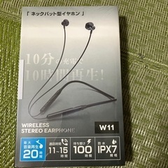 ワイヤレスイヤホンの画像