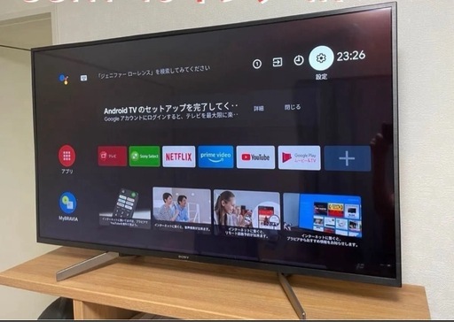 送料無料の商品 SONY 49インチ 4K 液晶テレビ BRAVIA KJ-49X8000G (けい) 雑色の テレビ