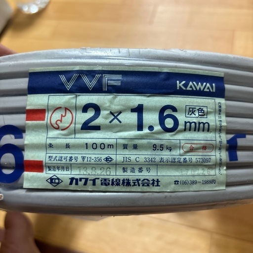 ケーブル