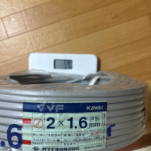 ケーブル