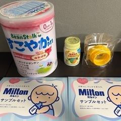 すこやか