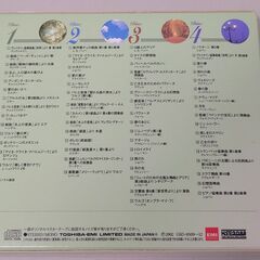 やすらぎ with classic CD 4枚組 解説書付きの画像