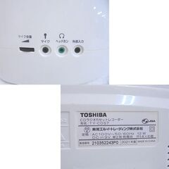 東芝 CD ラジオカセットレコーダー 2021年製 TY-CDS7 ピンク ワイドFM対応 CDラジカセ 札幌市 白石店の画像