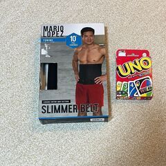 UNO と　スリミングベルト