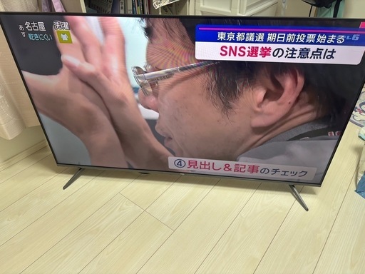 2022年製50型TCL液晶カラーテレビ 50P735