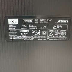 2022年製50型TCL液晶カラーテレビ 50P735の画像