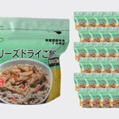 非常食「まいたけごはん」ふっくらアルファ米