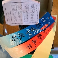 南部鉄器 南部風鈴  三重奏 Wind bellの画像