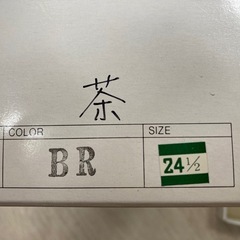 パンプス　ブラウン　24、5cm   未使用品の画像