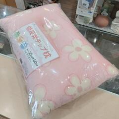 ★  新品❗低反発チップ枕  ピンク  花柄  (35X50cm...