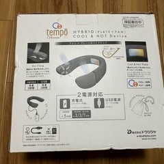 ドウシシャ　ネックファンの画像