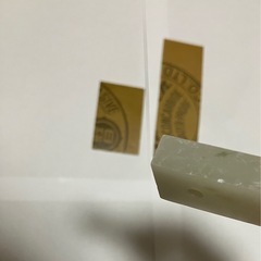 勾玉製作セットの画像