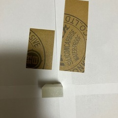 勾玉製作セットの画像