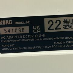 KORG 電子ピアノ B2SP WH ホワイト 引き取り限定 岐阜県多治見市