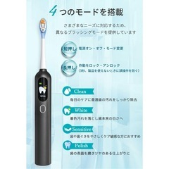 在庫一掃セール‼️電動歯ブラシ 歯ブラシ 電動 音波歯ブラシ デンタルケアソニックハブラシの画像