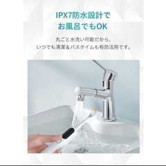 在庫一掃セール‼️電動歯ブラシ 歯ブラシ 電動 音波歯ブラシ デンタルケアソニックハブラシの画像