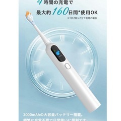在庫一掃セール‼️電動歯ブラシ 歯ブラシ 電動 音波歯ブラシ デンタルケアソニックハブラシの画像