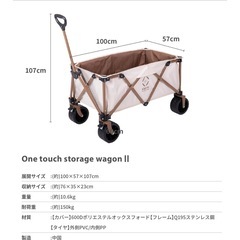 S'more アウトドアワゴン　キャリーワゴンの画像