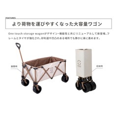 S'more アウトドアワゴン　キャリーワゴンの画像