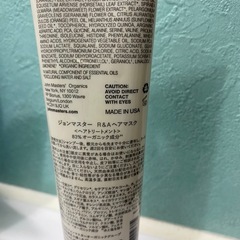 john masters organics ナリッシングヘアマスク ローズ＆アプリコットの画像