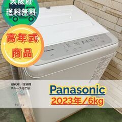 大阪府の冷蔵庫 引越の中古が安い！激安で譲ります・無料で