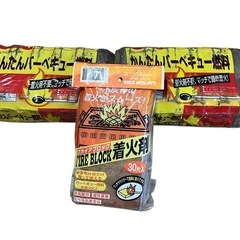 バーベキュー燃料