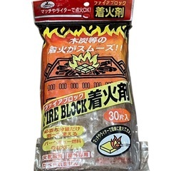 バーベキュー燃料の画像