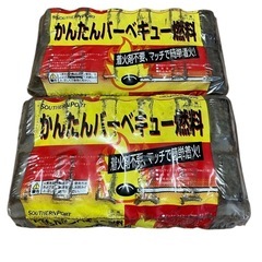 バーベキュー燃料の画像