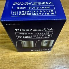 新品・未使用】クリンスイ エミネント 用カートリッジ EMC0731A