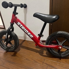 ストライダー