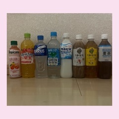 【８本セット！】お茶•ジュース類【１本当たり62.5円】